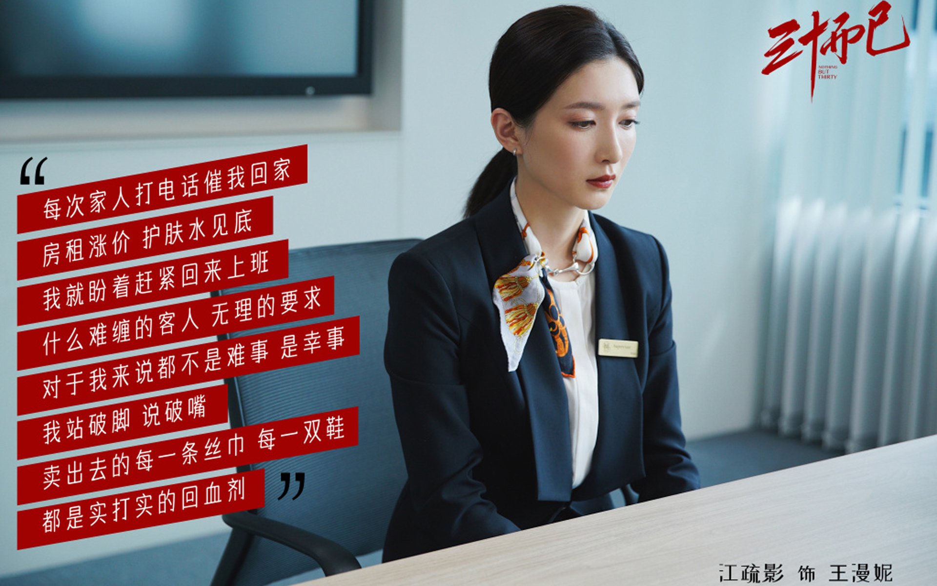 米兰体育报官网-意甲球队基于多源数据构建个性化体能管理系统